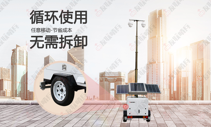 移動(dòng)監(jiān)控的優(yōu)勢