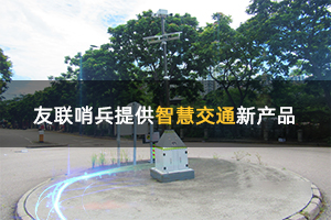 深圳是如何領(lǐng)跑全國智慧城市新標桿的？