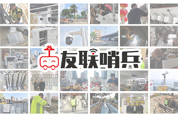 破解雪亮工程&ldquo;燈下黑&rdquo;難題，全覆蓋鄉(xiāng)鎮(zhèn)公共安全監(jiān)控