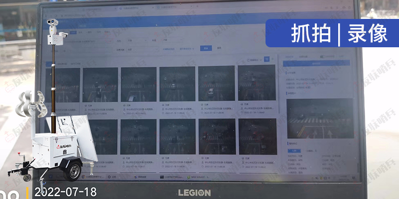 友聯(lián)哨兵ULS-FG系列太陽能移動(dòng)監(jiān)控設(shè)備