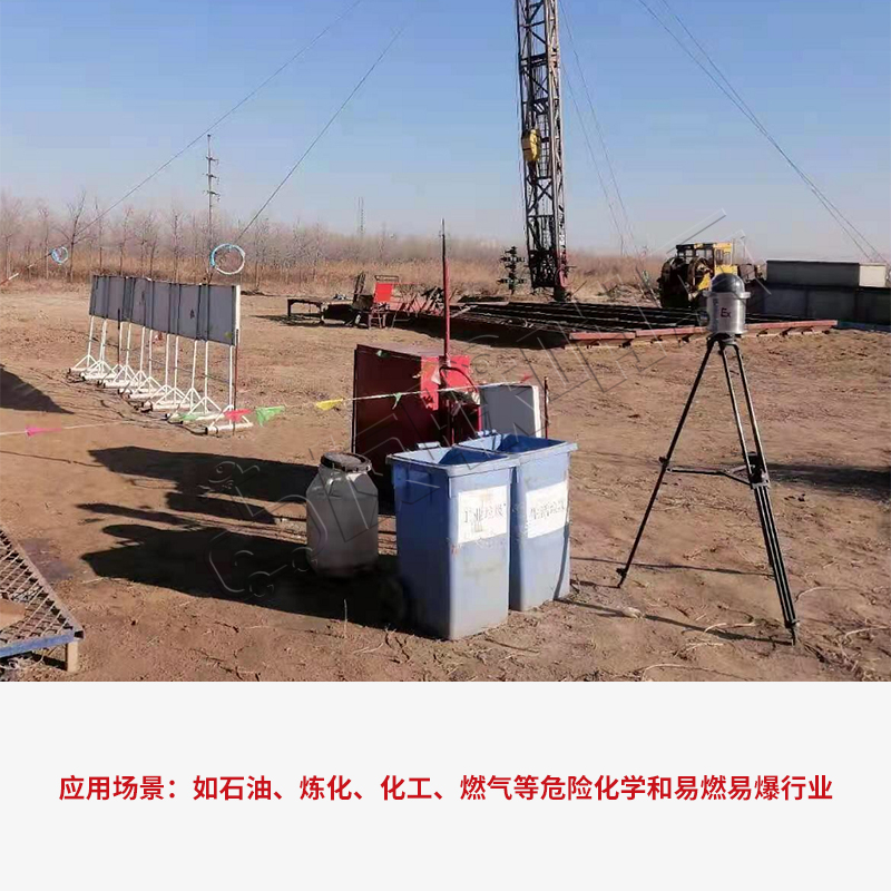 友聯(lián)哨兵防爆布控球機，助力安全生產(chǎn)！